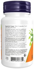 Cardo mariano com curcuma (silimarina) NOW Foods – 60 cápsulas vegetais – imagem 3