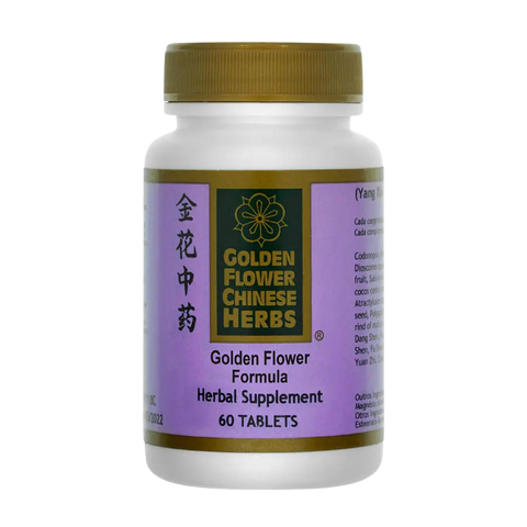 Jade Screen & Xanthium Formula 60 Caps Golden Flower